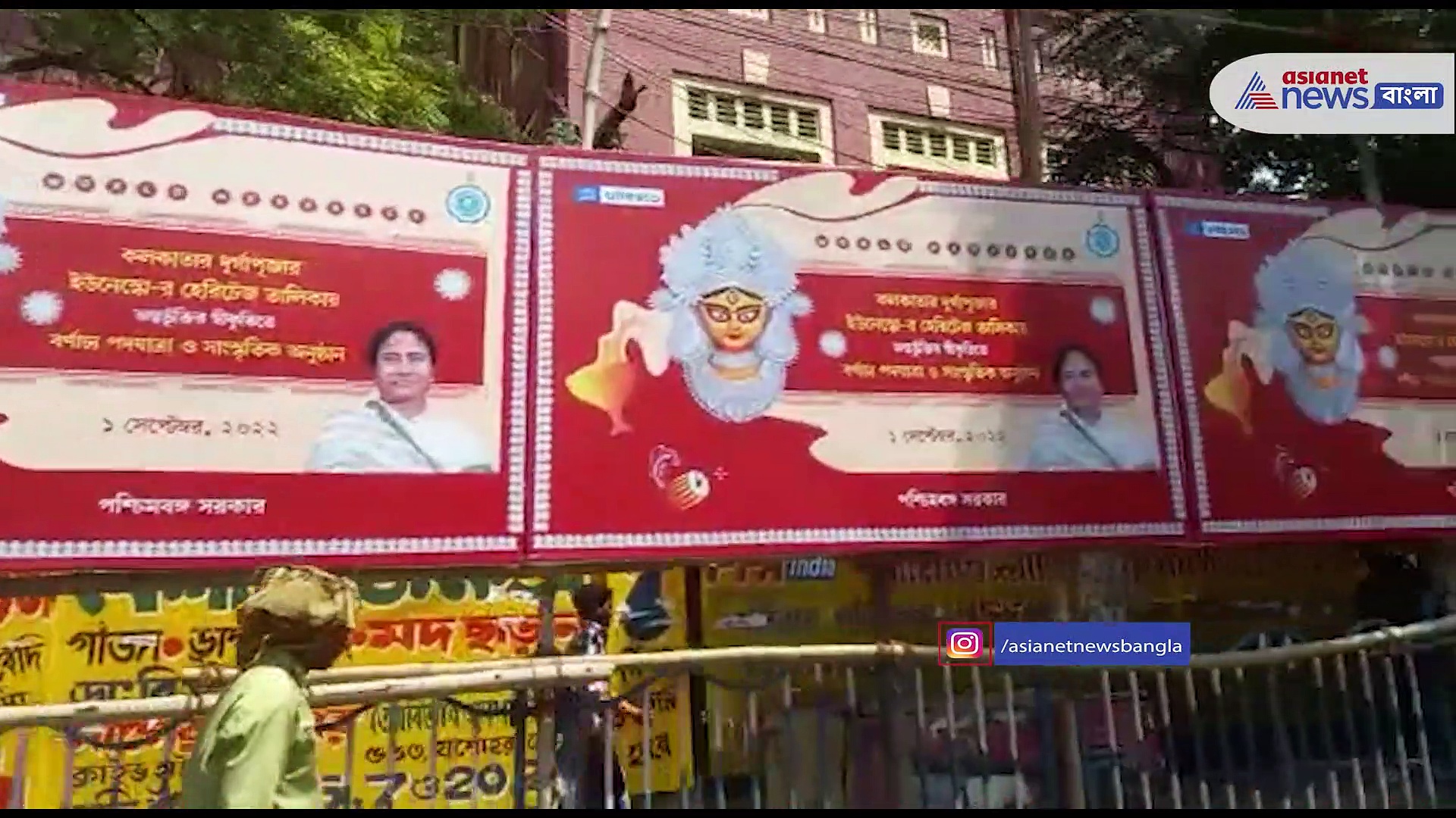 ইউনেস্কোকে ধন্যবাদ জানাতে আগামীকাল মহামিছিল,  তুঙ্গে শেষ পর্যায়ের প্রস্তুতি