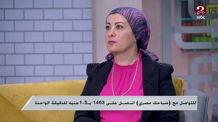 الدكتورة رانيا صبري استشاري طب الأطفال توضع أهمية تطعيم الانفلونزا للأطفال في الفترة المقبلة