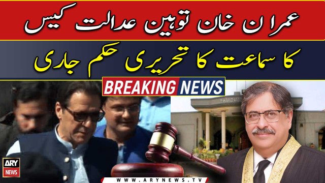 Court issues written order in contempt of court case against Imran Khan