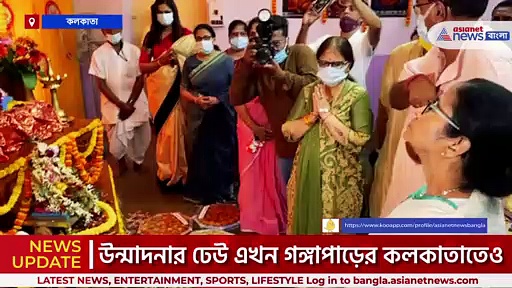 Ganesh Chaturthi 2022 : সিদ্ধিদাতা গণেশের আরাধনায় মহারাষ্ট্র নিবাসে মুখ্যমন্ত্রী