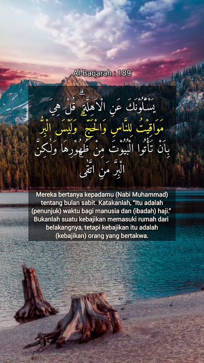 Mereka bertanya kepadamu (Nabi Muhammad) tentang bulan sabit | QS. Al-Baqarah : 189 - 190