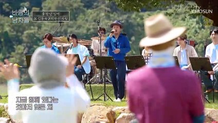 믿고 듣는 원조 소울✨ 쏟아지는 진한 감성 ‘미련한 사랑’♪ TV CHOSUN 220831 방송