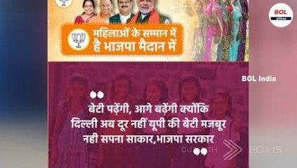 BJP महिला नेता तो हैवान निकली, शर्म से पानी-पानी हुए जानवर | BOL India | Sunita Khakha | Ranchi