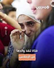 أردنية تنقذ مطعم والدها من الإفلاس