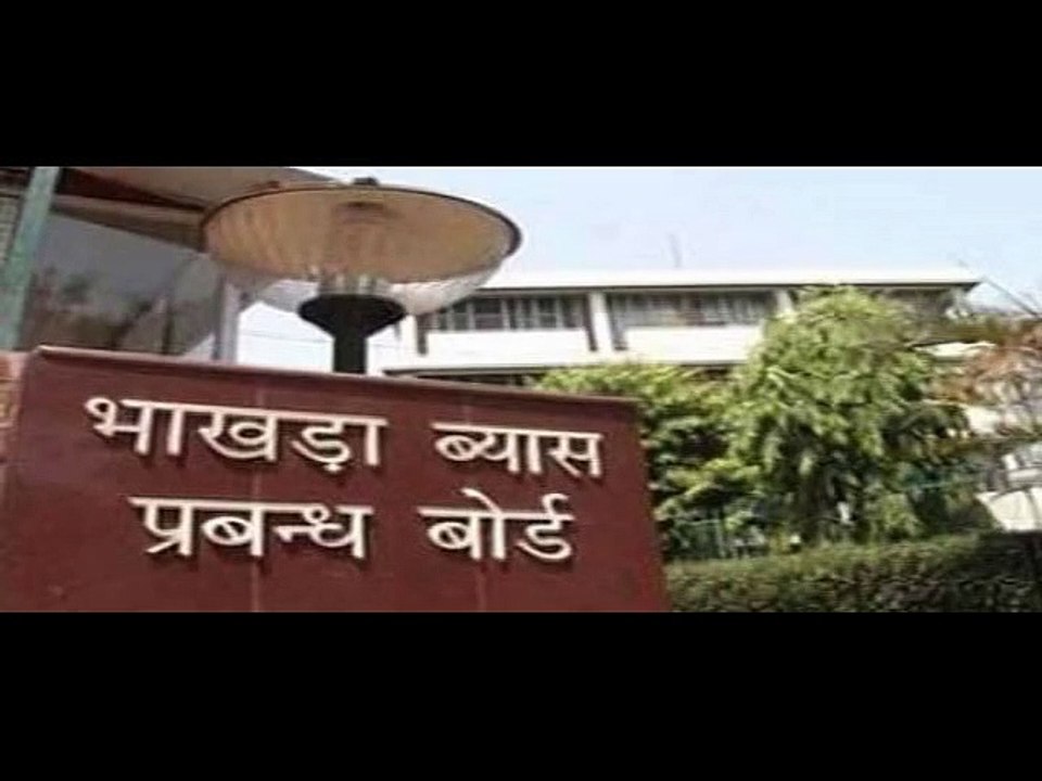 BBMB chairman agreed to the proposal to increase the share of Rajasthan