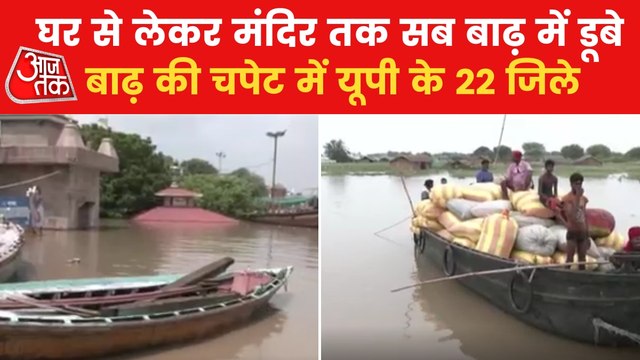 Torrential rains hit 22 districts of UP, CM takes survey