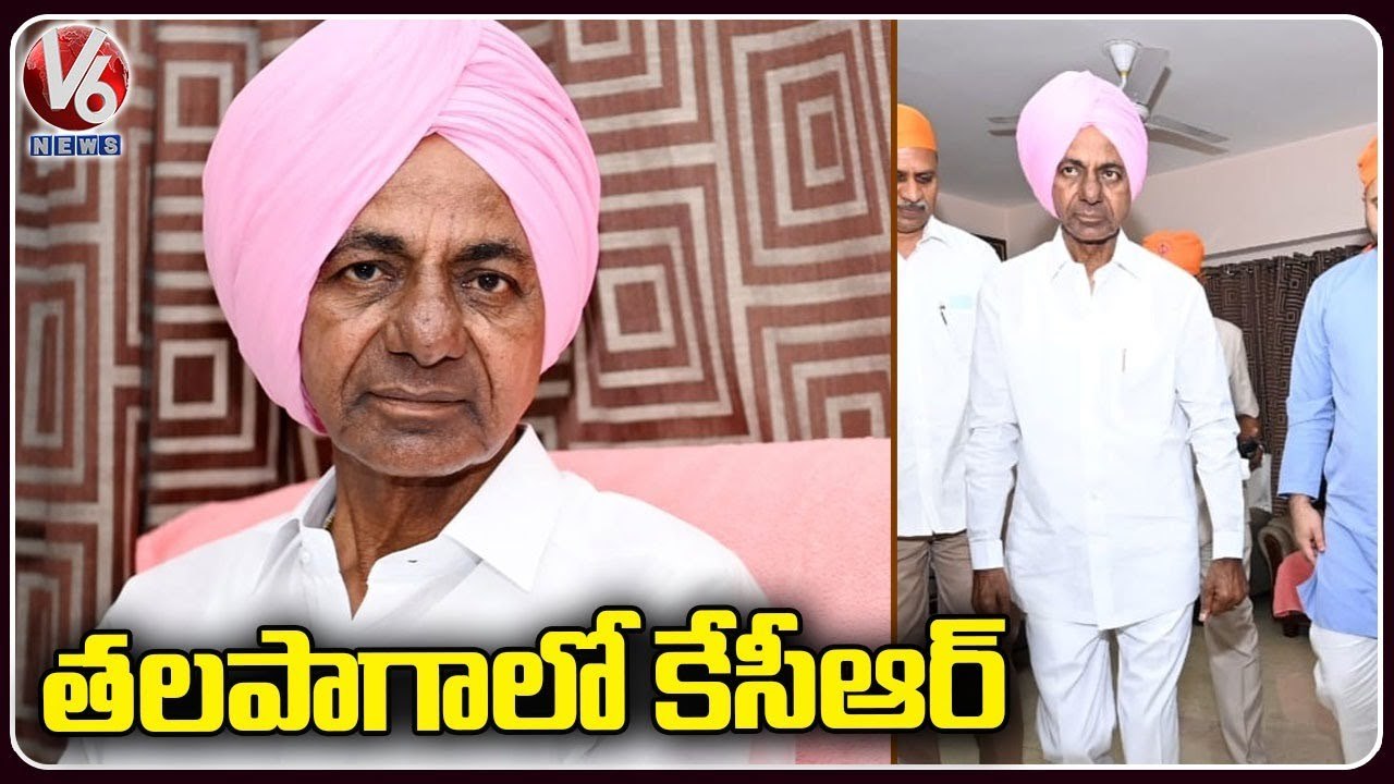 CM KCR Weared Turban  Bihar |_V6 News