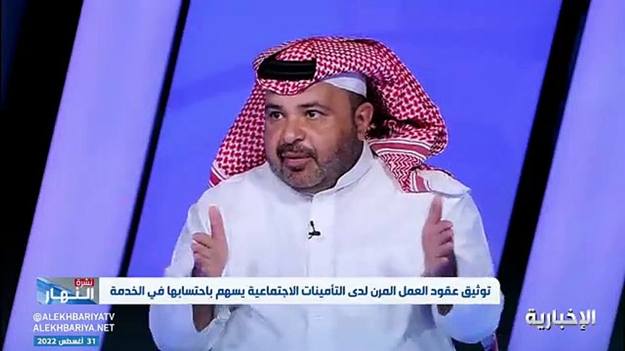 مختص: التسجيل بالعقد المرن لا يتعارض مع الوظيفة الأساسية