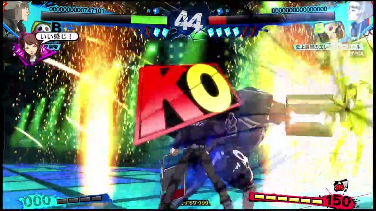 Score Attack - Shadow Kanji - Hardest - Course A - Persona 4 Arena Ultimax 2.5