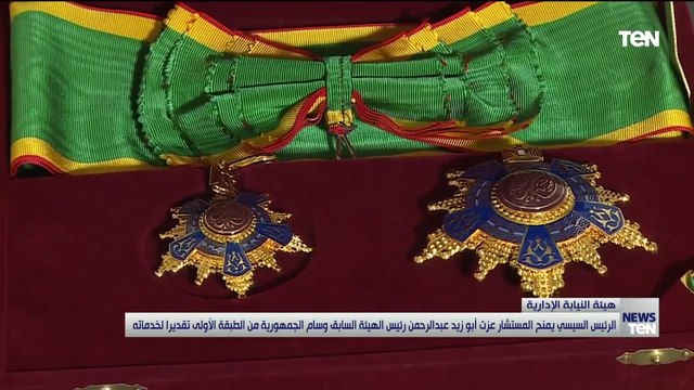 المستشار عدلي عبدالفتاح زايد يؤدي اليمين الدستورية رئيسا للهيئة أمام الرئيس عبدالفتاح السيسي