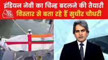 Why ensign of Indian Navy will be changed on Sep 2?