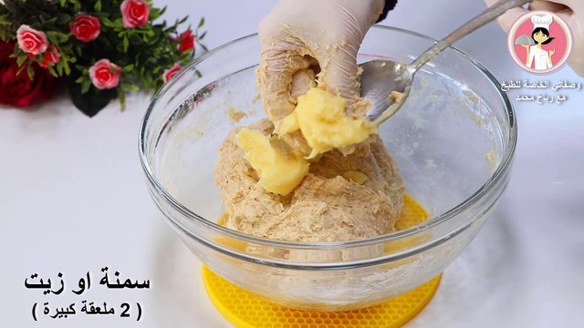 خبز تميس الأفغاني باسهل واسرع طريقة عمل خبز تميز في الفرن لاطيب فطور