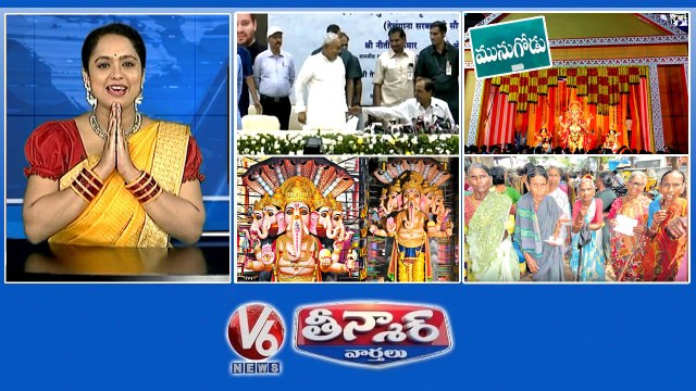 CM KCR Meeting-Nitish Kumar Munugodu Ganesh Idols Khairatabad Ganesh 2022 Aasara pensions V6 Teenmaar