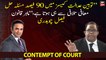 90 percent issue of contempt cases are solved with an apology, Faisal Chaudhry