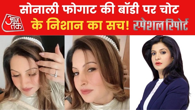 Truth behind delay in Sonali Phogat's post-mortem revealed