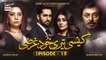 Kaisi Teri Khudgharzi Episode 18 - 31st August 2022 - ARY Digital Drama
