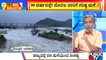 Big Bulletin | Heavy Rain Creates Havoc In Several Districts Of Karnataka | HR Ranganath | 31 Aug