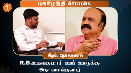 Admk Jayakumar மண்டை சூடு  அதிகமானதால் கண்டபடி பேசுகிறார்- புகழேந்தி