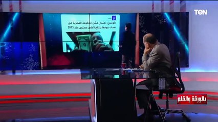 مرتزقة وعايزين يوقعوا البلد.. الديهي يفضح كيف يجتمع أهل الشر لنشر الشائعات واحباط المصريين