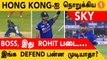 IND vs HK போட்டியில் 40 ரன்கள் வித்தியாசத்தில் இந்தியா வெற்றி