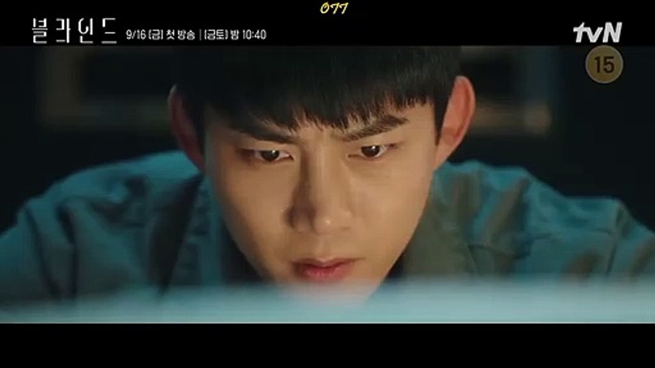 'Blind' - Promocional oficial - tvN