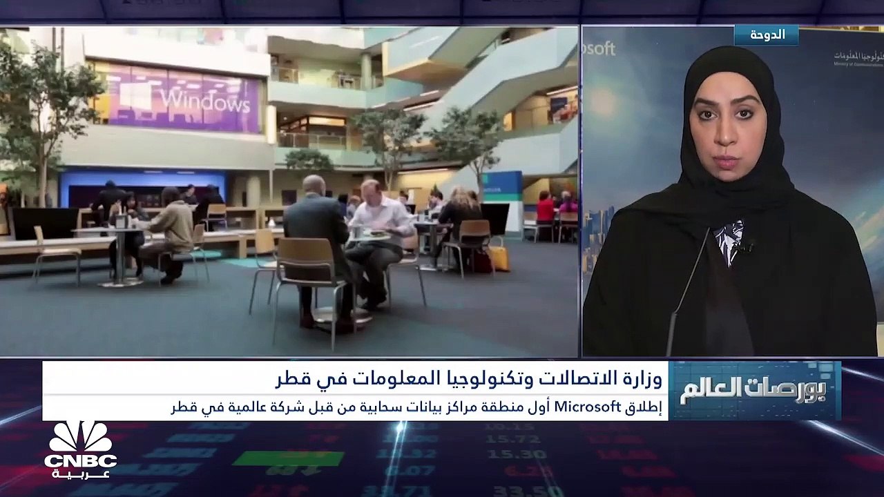 القائمة بمهام الوكيل المساعد لشؤون تكنولوجيا ال...