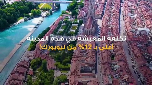 عشق أباد.. المدينة الأكثر غلاءً في العالم لعام 2022!