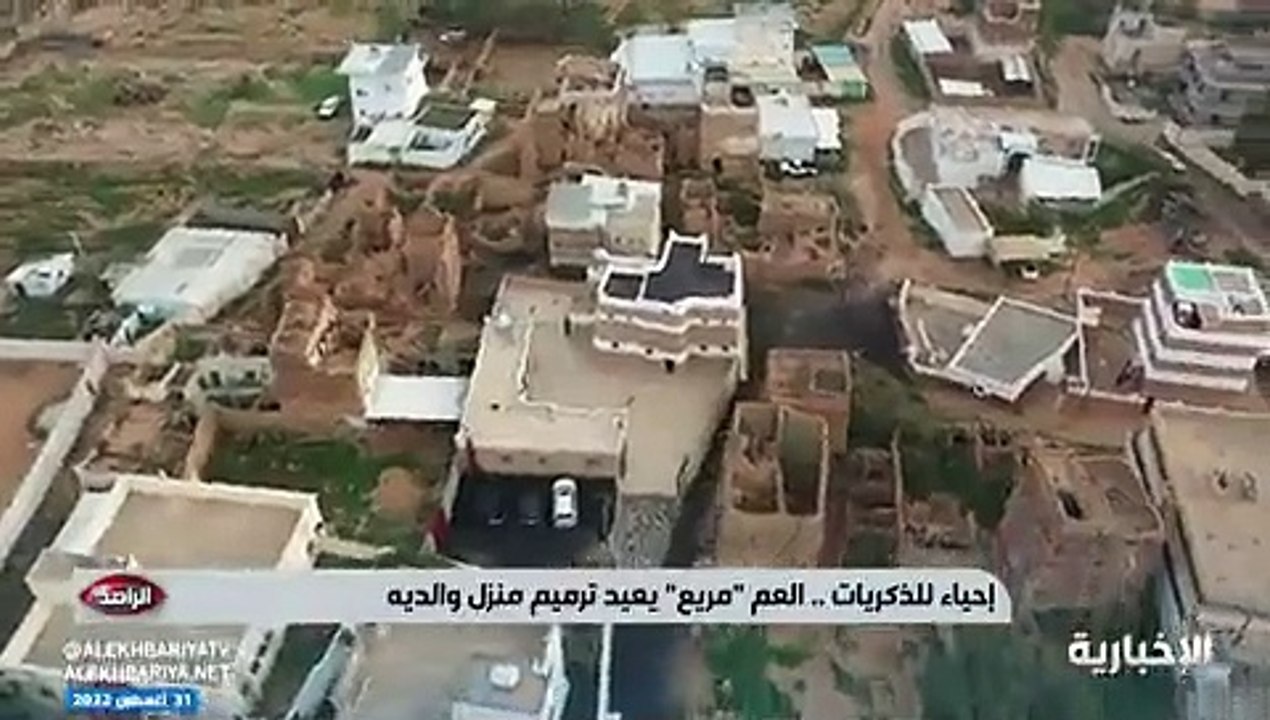 العم مريع آل حثول يعيد ذكريات الماضي بتحويل منزل والده إلى متحف بجبال عسير