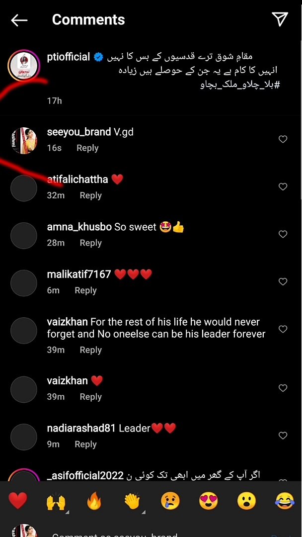 ⁣How to delete Instagram comment