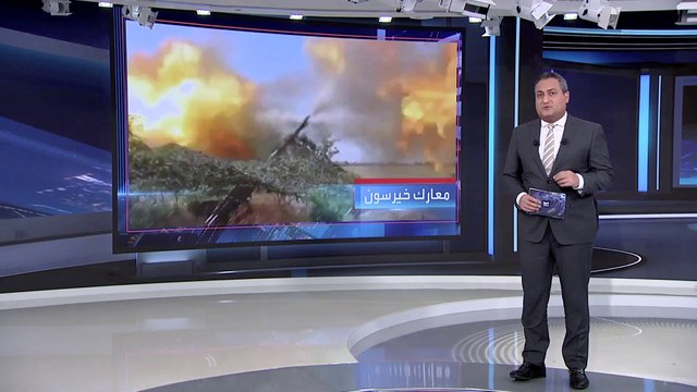 العربية 360| حرب شوارع في خيرسون.. هجوم أوكراني لاستعادة المدينة من الروس