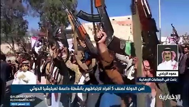 بالفيديو.. باحث: تهديدات الحوثيين بعيدة المدى وخطرهم يشمل دول المنطقة