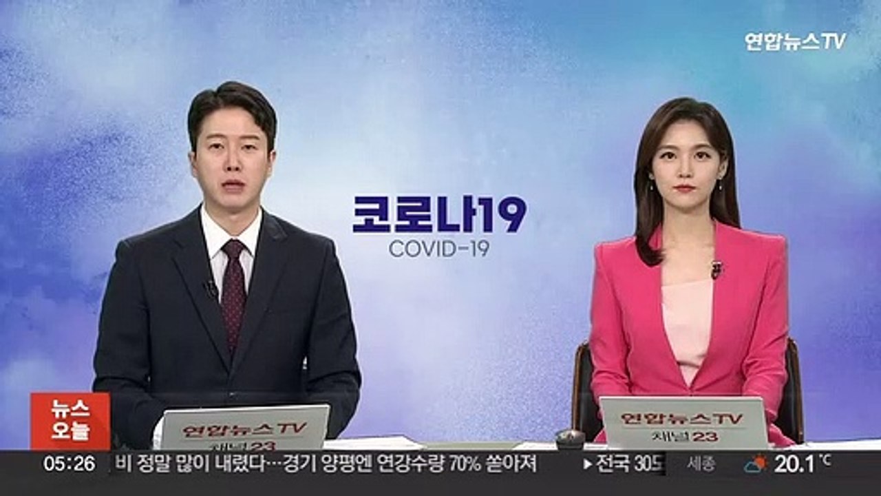 美 FDA, 화이자·모더나 BA.4·BA.5 변이 백신 승인