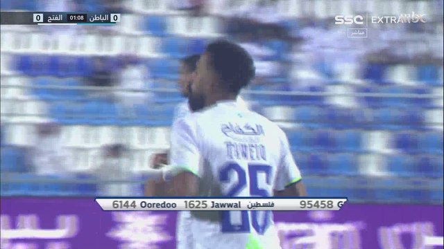 الفتح يتفوق 5-0 على الباطن في دوري روشن السعودي.. والدغيثر: ألوم حكم اللقاء لأنه أثر على نتيجة المباراة.. وفهد خميس: الباطن مختلف عن الموسم الماضي