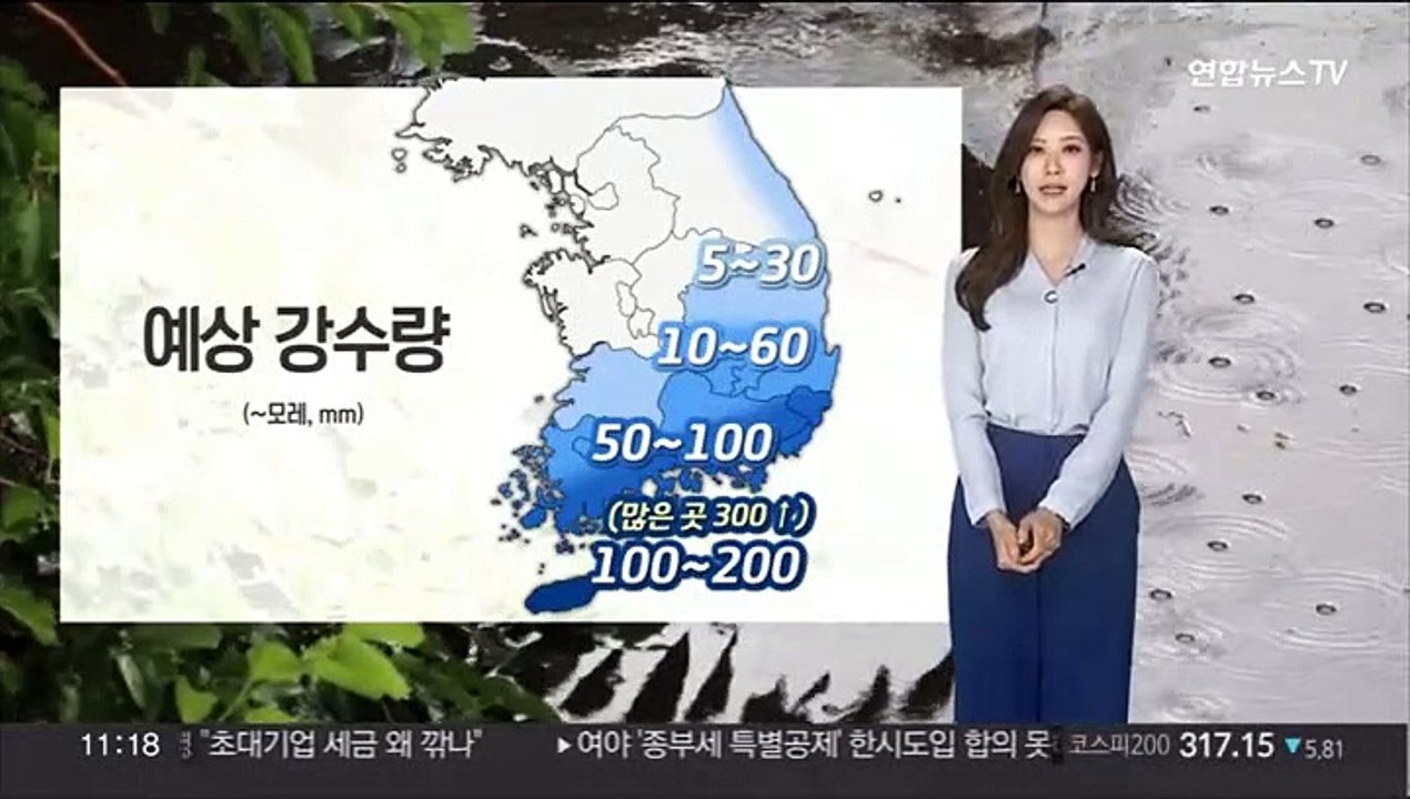 [날씨] 중부 맑고 남부 흐림…제주 300mm↑ 물벼락
