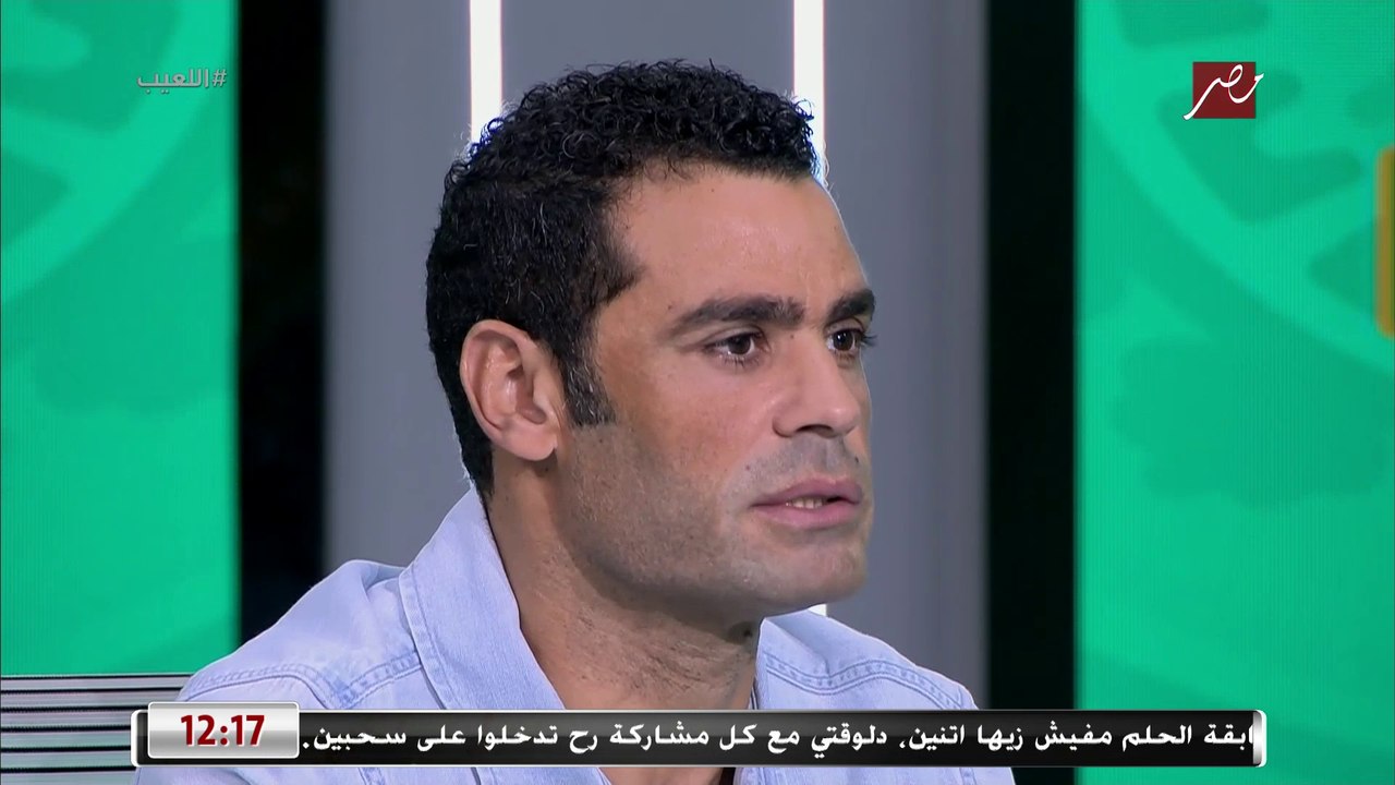 عبد المنصف والدموع في عينه: احتفالي بالدوري مع جمهور الزمالك أفضل مشهد أختم بيه مشواري أي بطولة هاخدها مش هتبقى أحسن من اللقطة دي
