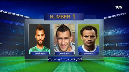 إجابات غير متوقعة من علاء عبد العال خلال فقرة نمبر وان