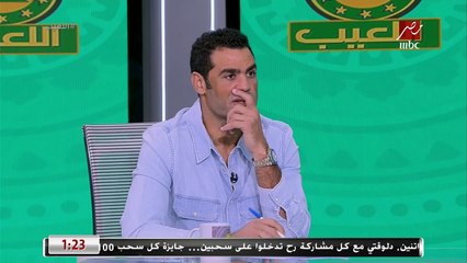 عبد المنصف: رائعة تريكة أفضل هدف دخل فيا وعجبني.. خدعني على طريقة زين الدين زيدان