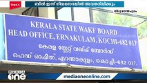 വഖഫ് ബോർഡിലെ നിയമനം പി.എസ്.സിക്ക് വിട്ടത് റദ്ദാക്കും: ബിൽ നിയമസഭയിൽ