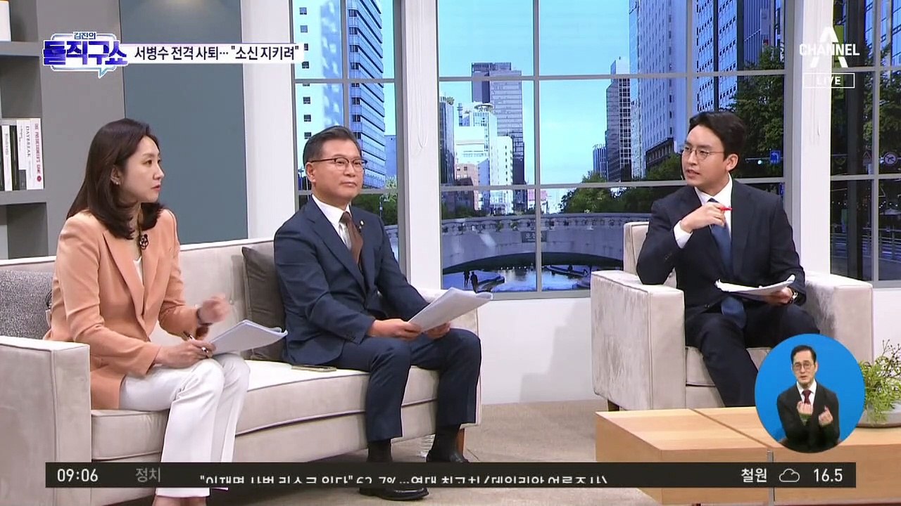 與 서병수, 전국위 의장 사퇴…장제원 “공직 맡지 않겠다”