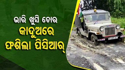 News Fuse | Police vehicle stuck in mud due too poor road condition