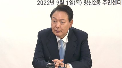 尹, 홀몸 노인 찾아 추석 선물..."찾아가는 복지시스템 구축" / YTN