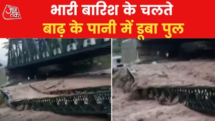 Flood: Bridge built over Hardia drain submerged