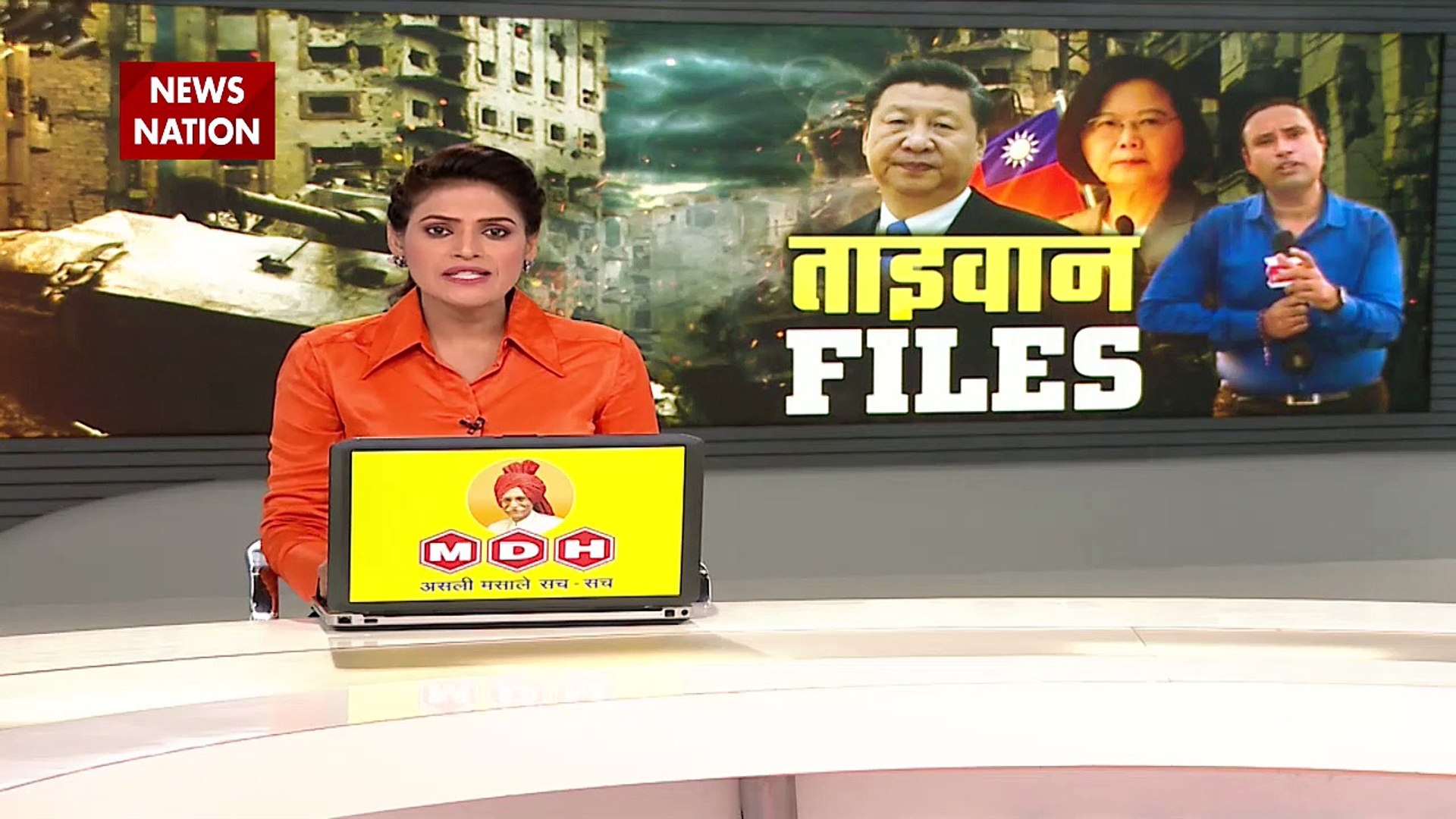 Taiwan-China War : तामसुई नदी में Taiwan ने बनाया चक्रव्यूह | War News |
