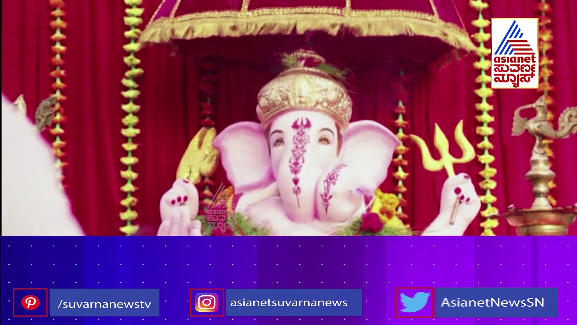 ಮೂಲಾಧಾರ ರಹಸ್ಯ: ಗಣೇಶನಿಗೂ, ಸಂಖ್ಯೆ 21ಕ್ಕೂ ಇರುವ ನಂಟೇನು?