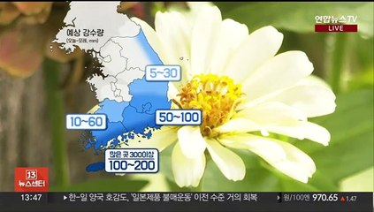 [날씨] 한낮 늦더위…태풍 간접 영향 비, 제주도 300㎜↑