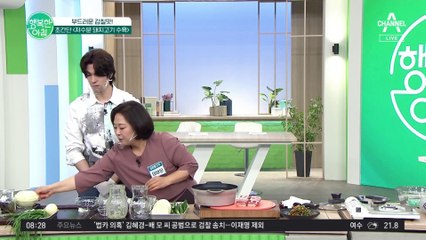 오늘 저녁엔 수육 어때? 요리 연구가가 알려주는 '저수분 돼지고기 수육'의 핵심 비법!