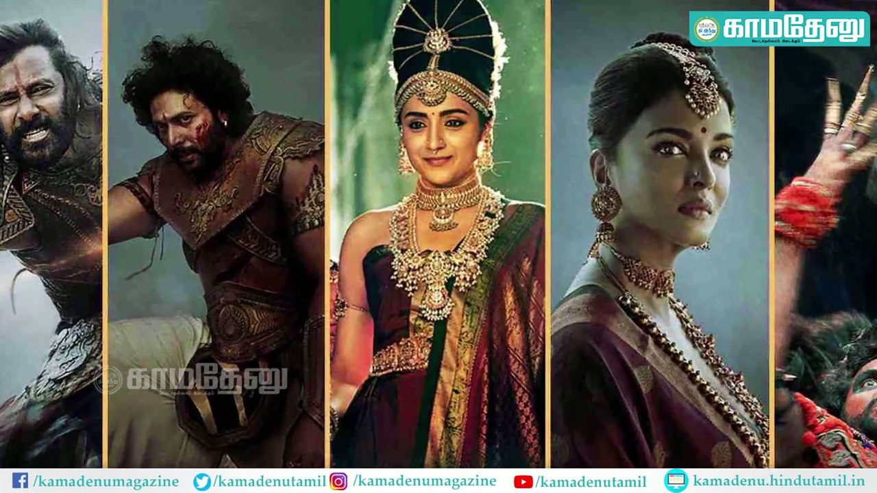மேக்கப் இல்லாத த்ரிஷா, கார்த்தி: லீக்கானது 'பொன்னியின்' செல்வன் பட ஸ்டில்!