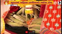 સુરતની મહિલા તબીબે બનાવ્યા અનોખા ગણપતિ