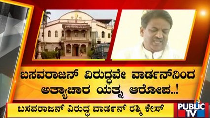 ಮುರುಘಾ ಮಠದ ಆಡಳಿತಾಧಿಕಾರಿ ಬಸವರಾಜನ್ ಎಲ್ಲಿ..!? | SK Basavarajan | Murugh Mutt | Public TV