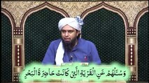 Hadees short clip by Eng Muhammad Ali Mirza